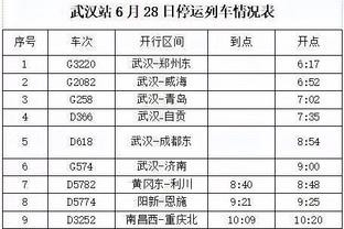 金宝搏188app截图3